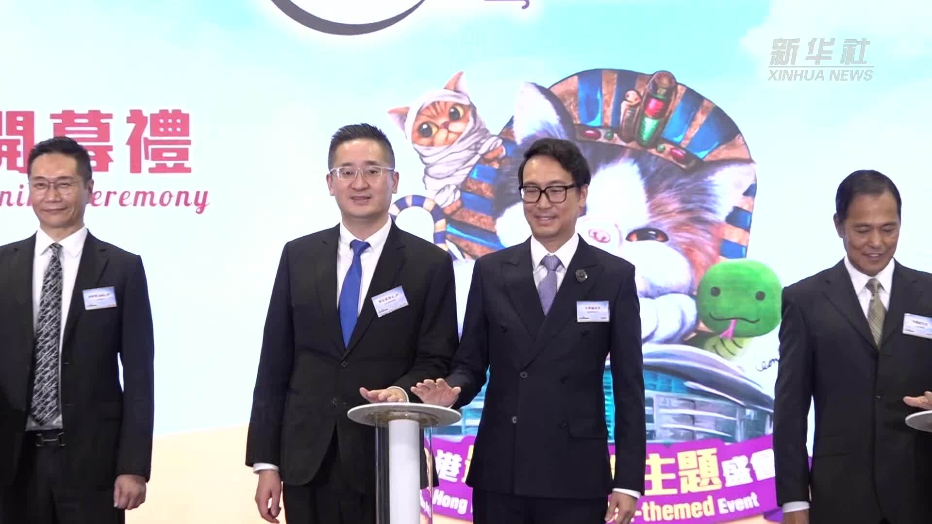 “香港猫迷博览会2025”开幕