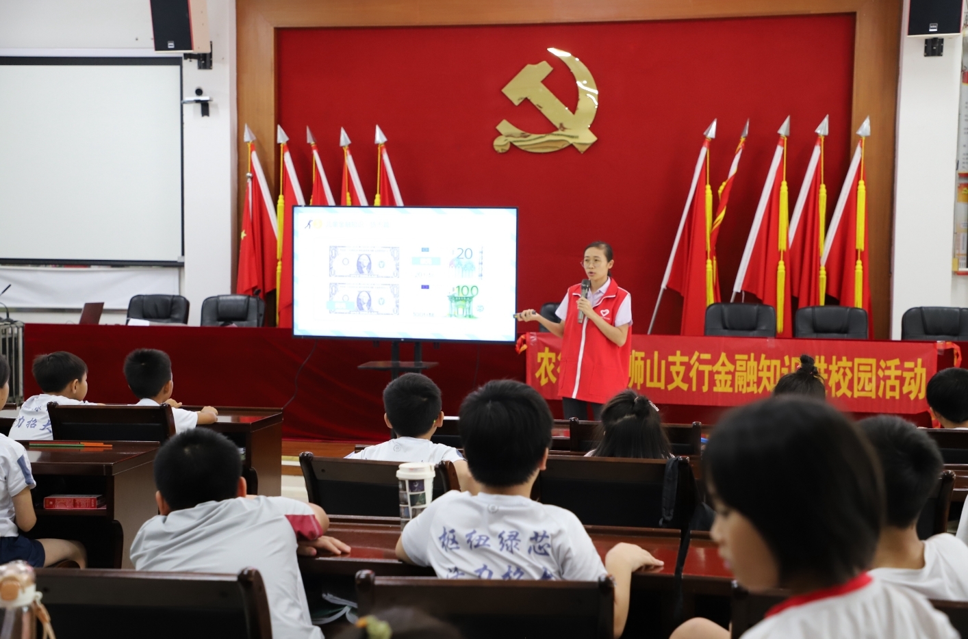 农行南海狮山支行:财商进课堂,暑假悦成长