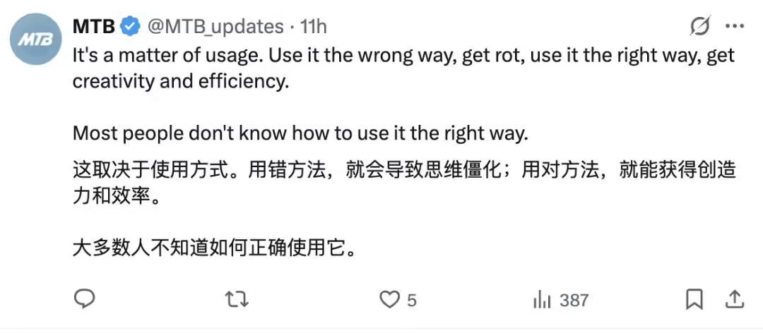  OpenAI AI教育应用 _ChatGPT 学习模式 _GPT