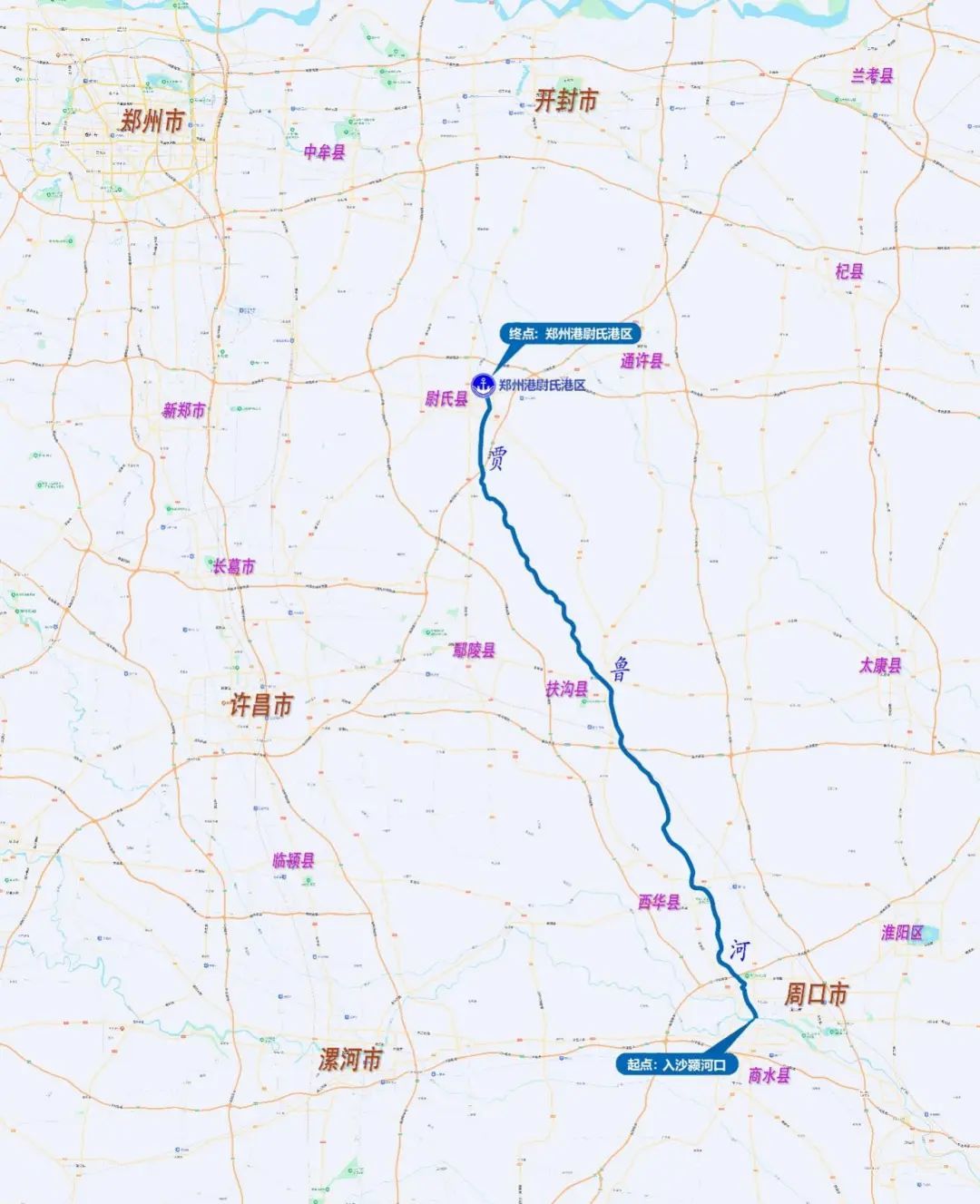 贾鲁河复航工程社会稳定风险评估 征求公众意见公示
