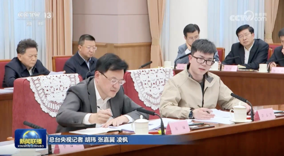 彭志辉(前排右一)参加座谈会