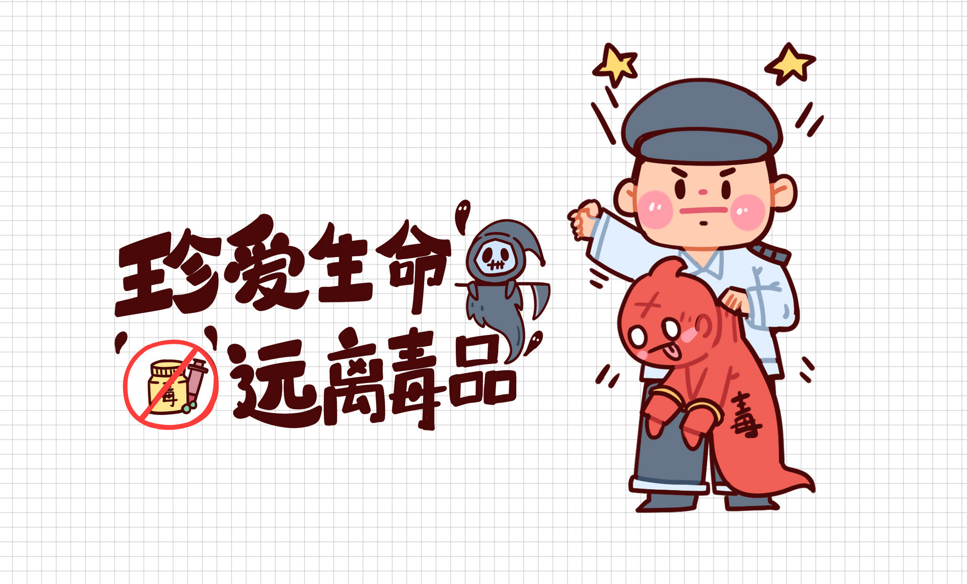 提高群众识毒防毒能力 李沧公安持续开展禁毒宣传活动