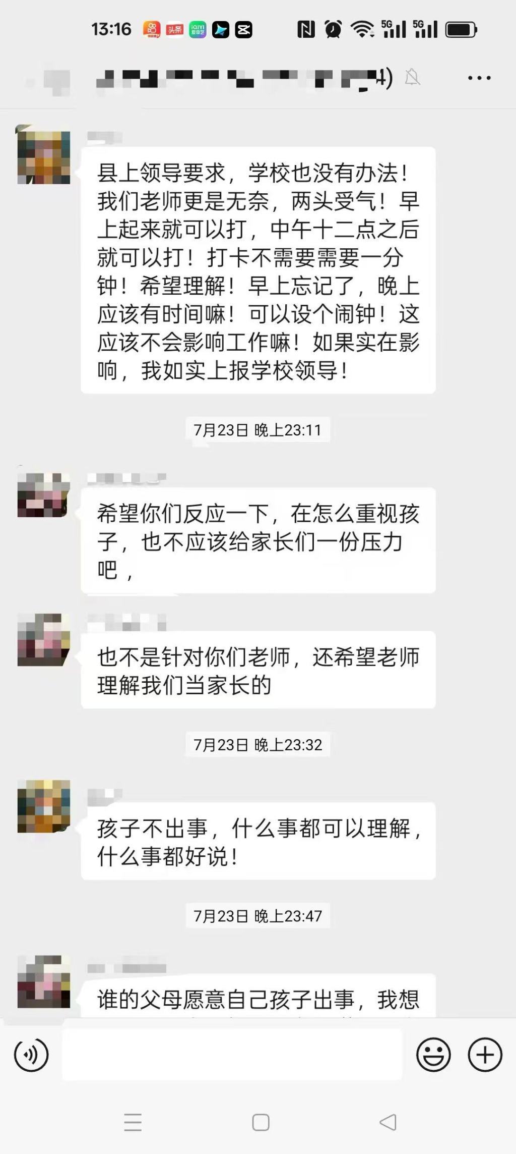 家长提出质疑。