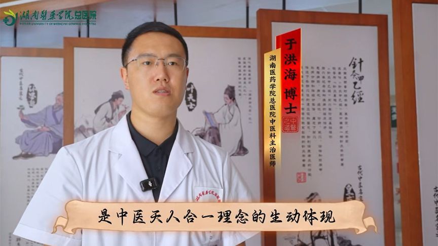 健康不止一“夏”！冬病夏治正当时，一起来趁“热”打“贴”