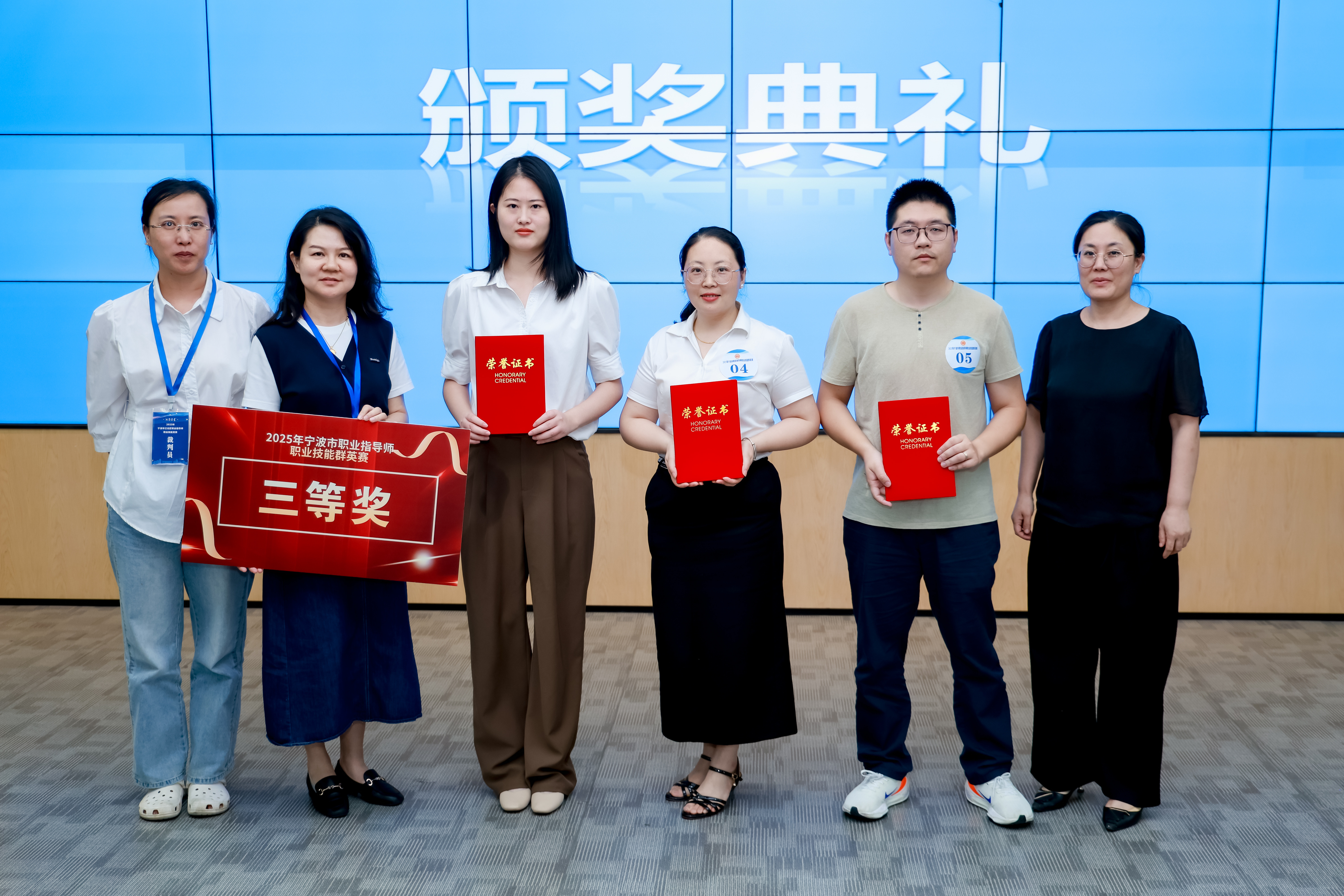 江北举办宁波市职业指导师职业技能群英赛