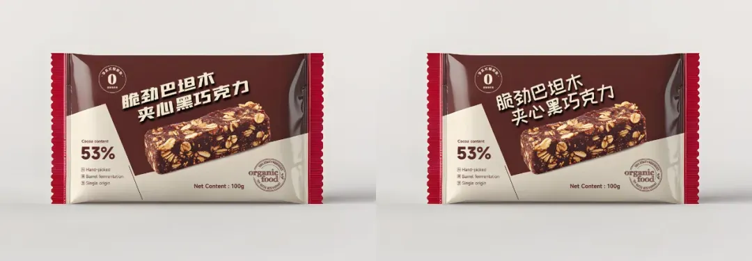 字魂飞驰标题体(左) 某免费字体(右)