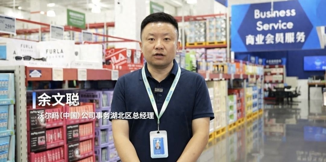沃尔玛（中国）公司事务湖北区总经理余文聪。 视频截图