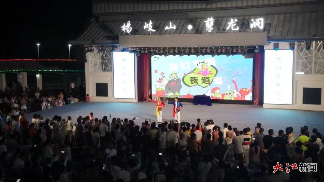 上栗杨岐山奇幻龙洞夜逍遥夜游主题活动（图源：上栗发布）