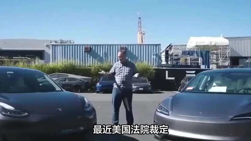 从特斯拉2.43亿赔偿案看中美车企责任认定的司法差异