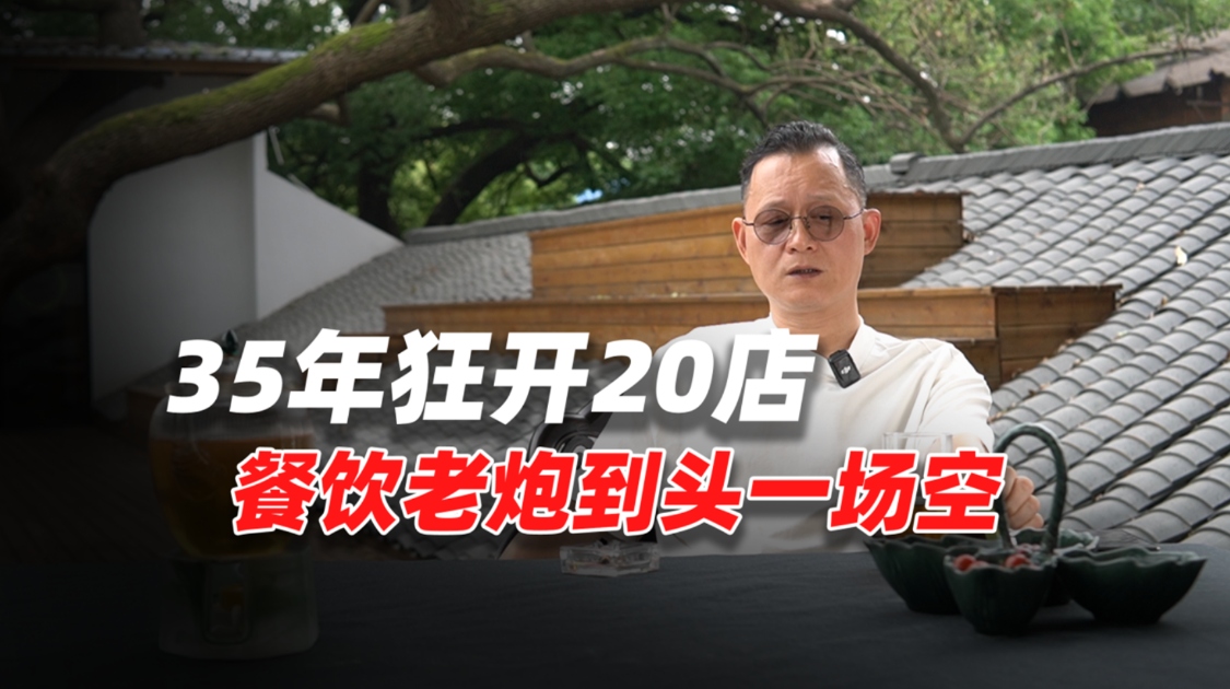 投资500万想开黑珍珠，不料遭遇黑天鹅