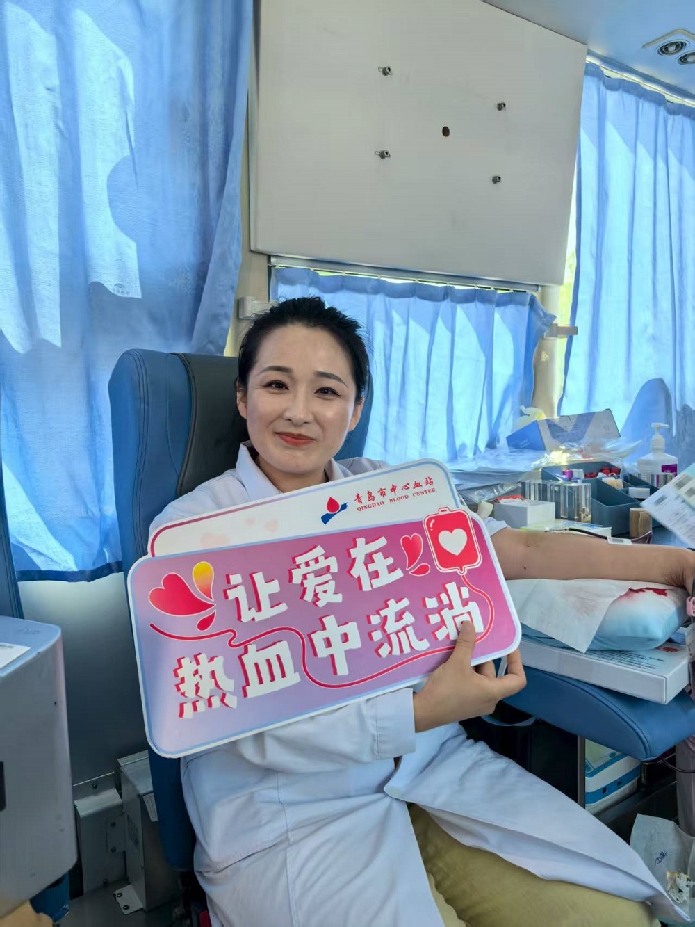 擦亮文明窗口展示行业形象|青岛市中心血站开展双拥共建活动