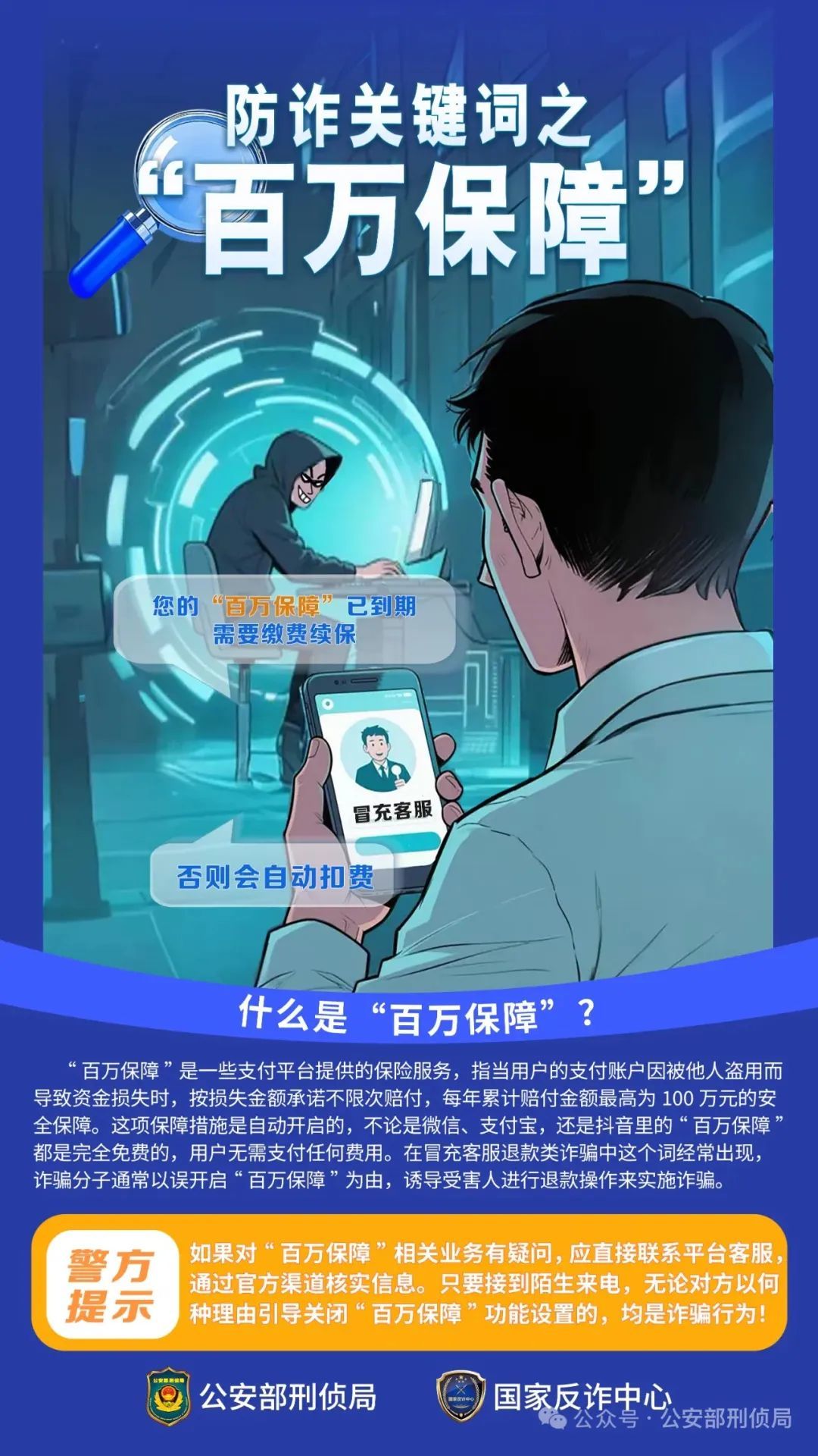 微信图片_20250731152036.jpg