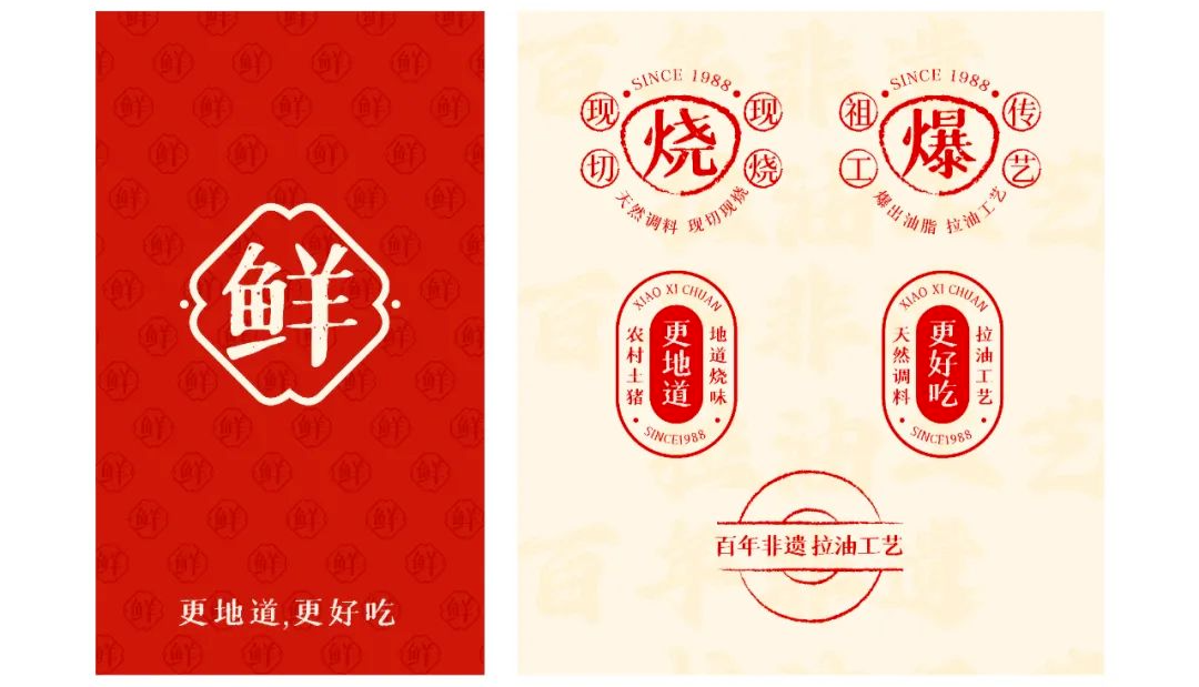 字小魂大明宋、字魂书雅宋