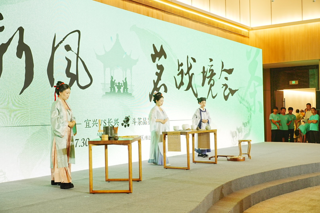 宜兴携手长兴，赴千年茶约！
