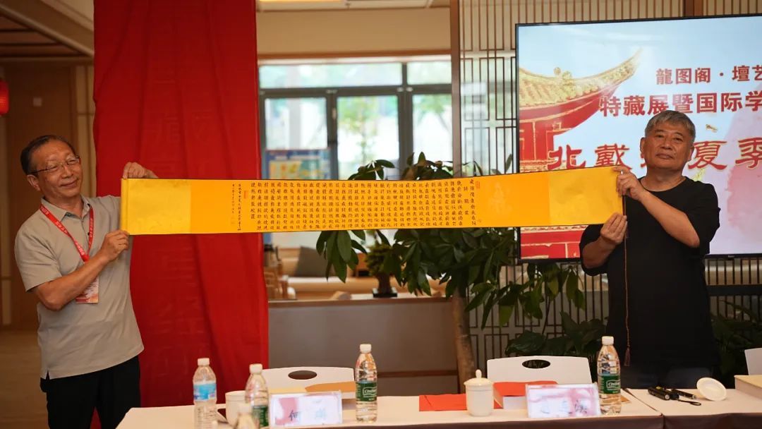 “龙图阁·坛艺术馆特藏展暨国际学术研讨会”在秦皇岛北戴河新区开幕