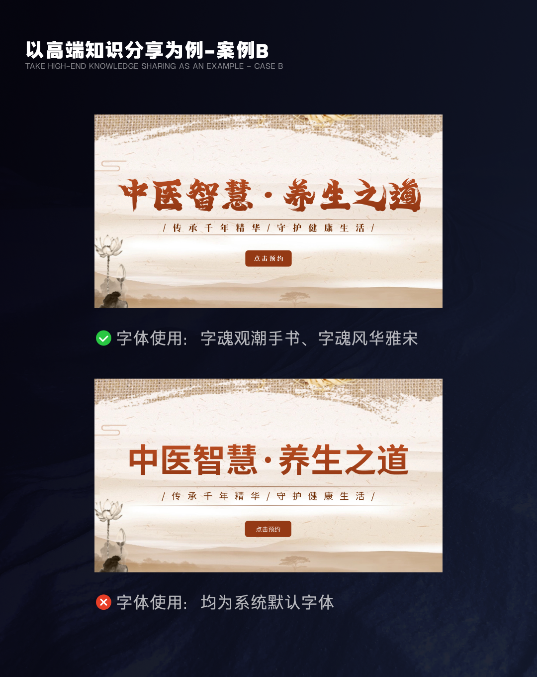 UI设计与字体应用：如何平衡版权与设计效果