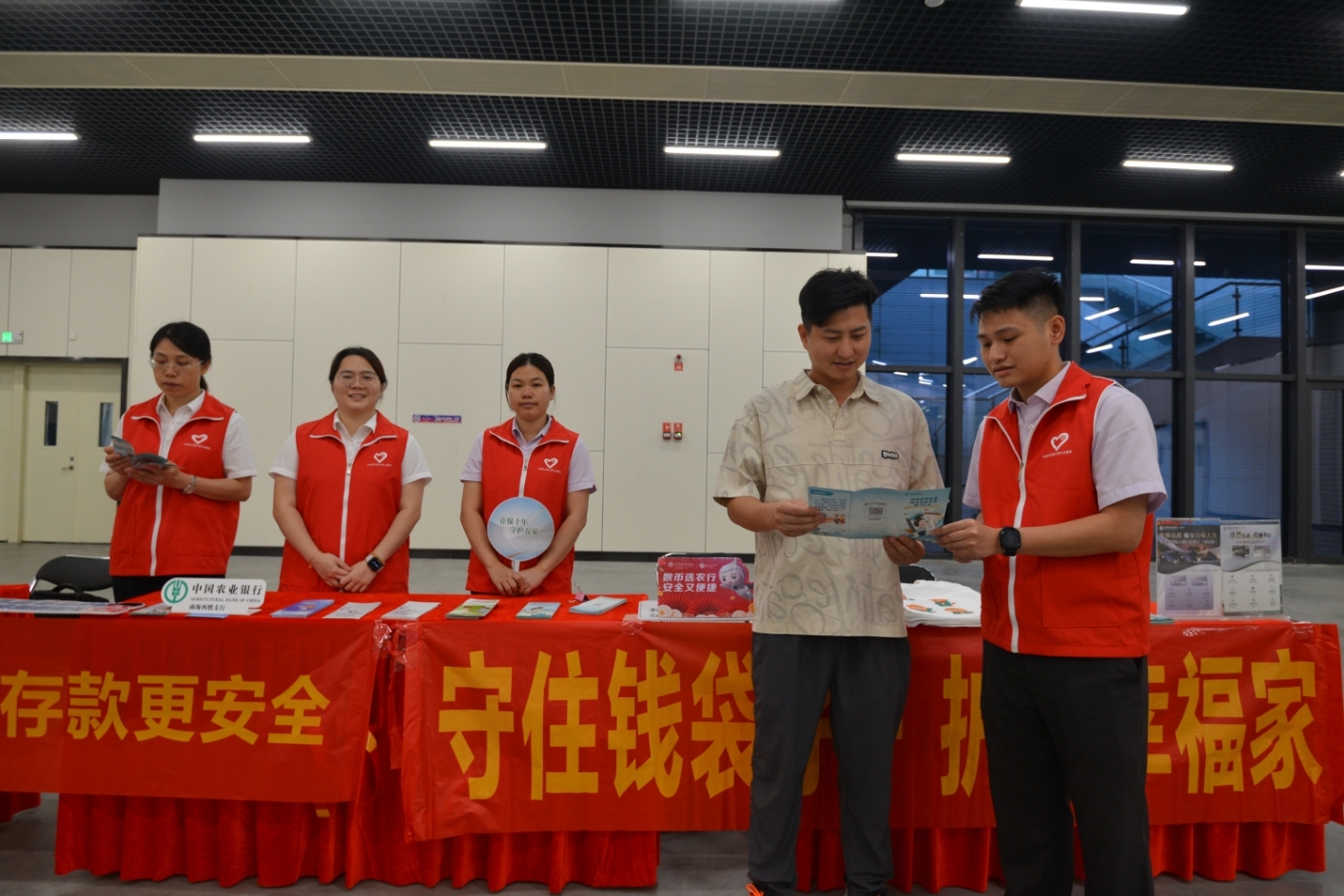 农行南海西樵支行:志愿服务进社区 金融惠民暖人心