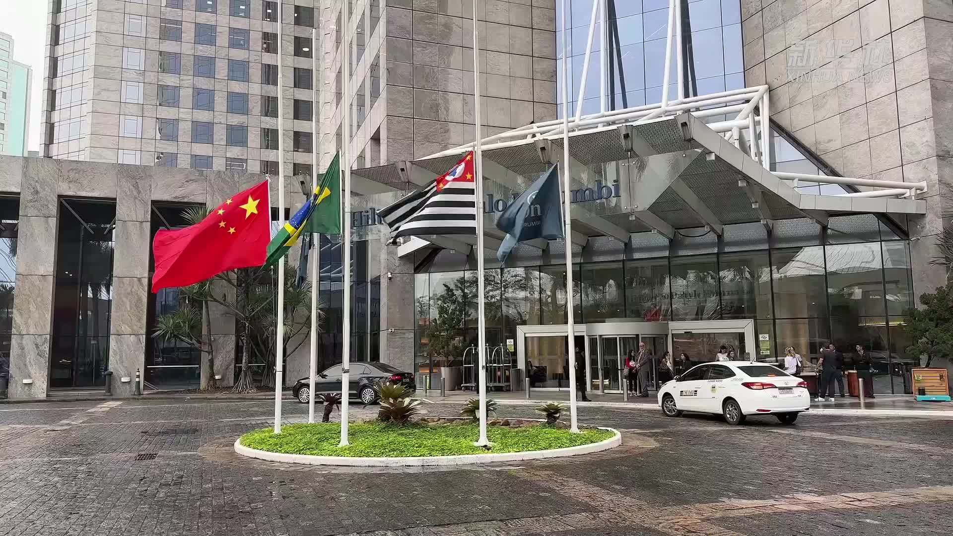 巴西圣保罗州立大学常务副校长：探索促进人类相互尊重的路径与机制