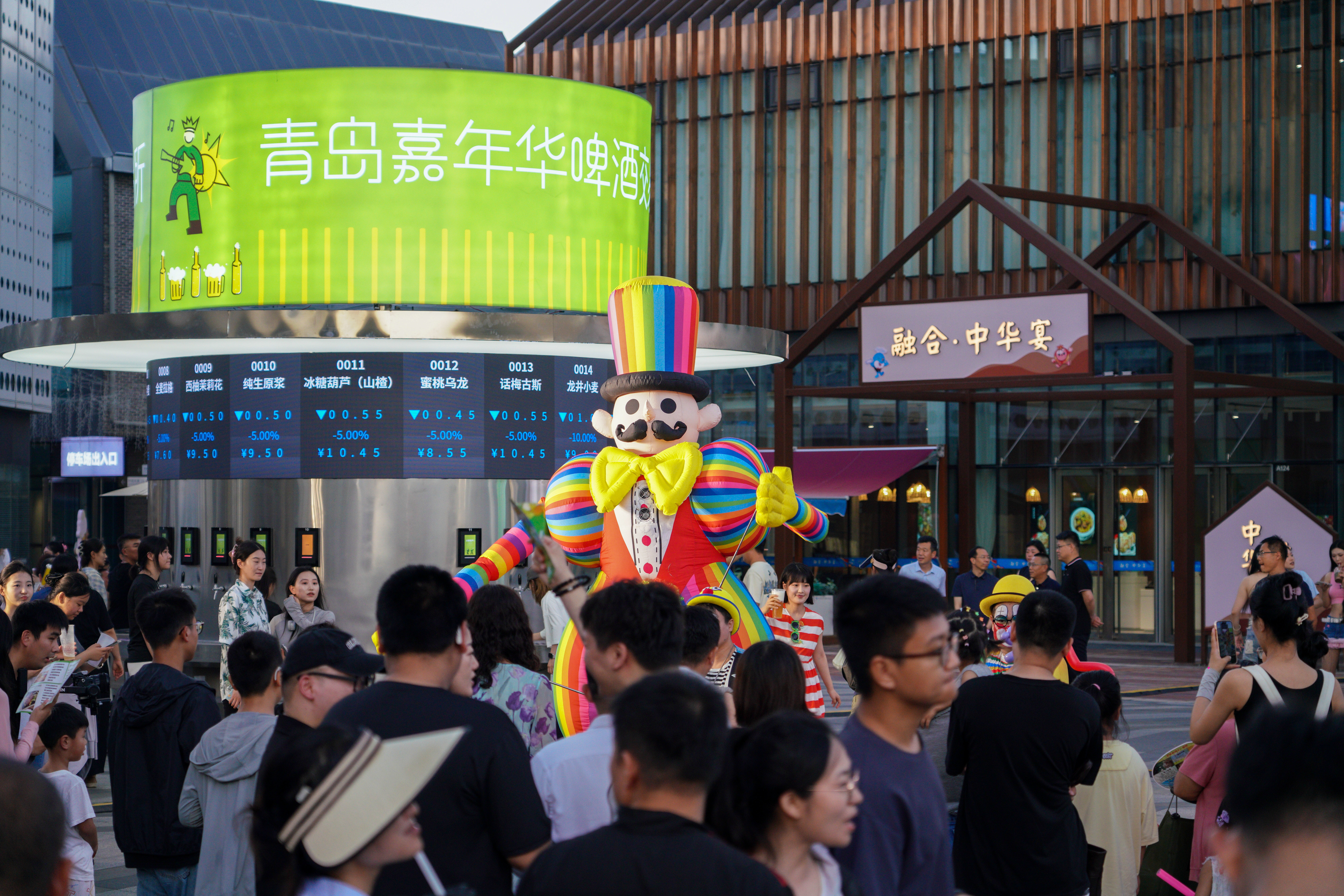 第二届嘉年华美食啤酒季在青岛西海岸新区正式开幕