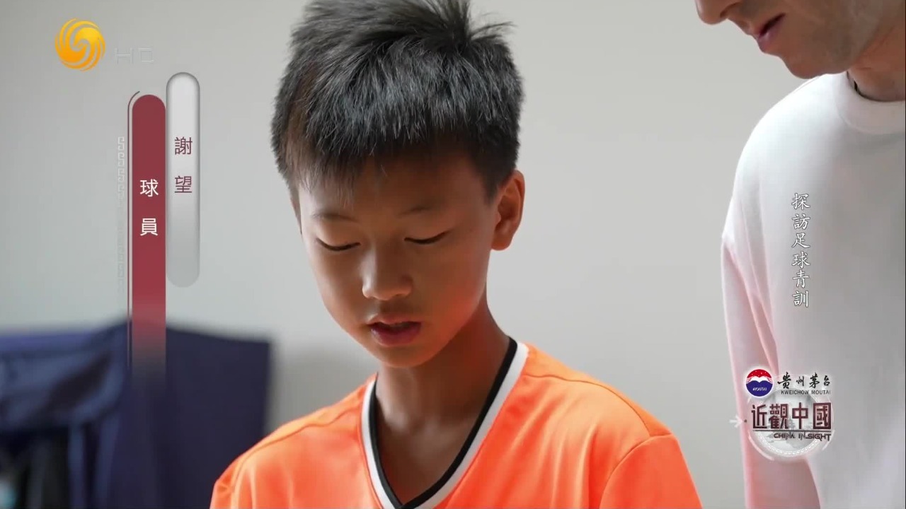 当儿子在足球场上拼搏，父母的守望如何成为青春的底色？