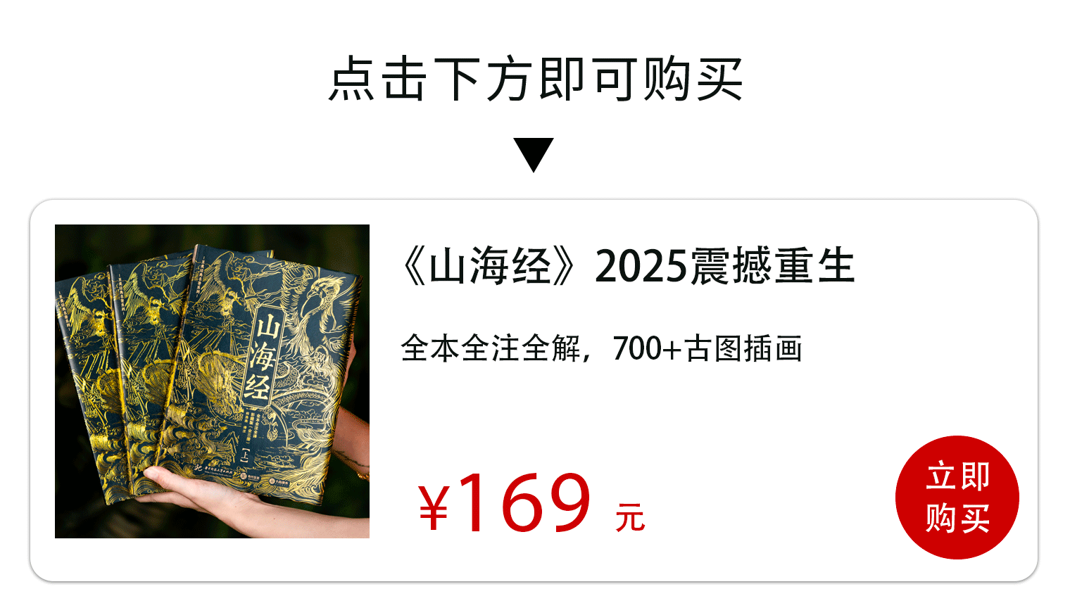 “外国山海经”正在毒害孩子：别让毒文化，偷走他的童年
