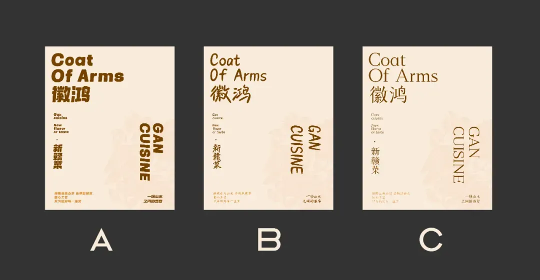 “一字千金”:餐饮排队王们都在使用的设计策略