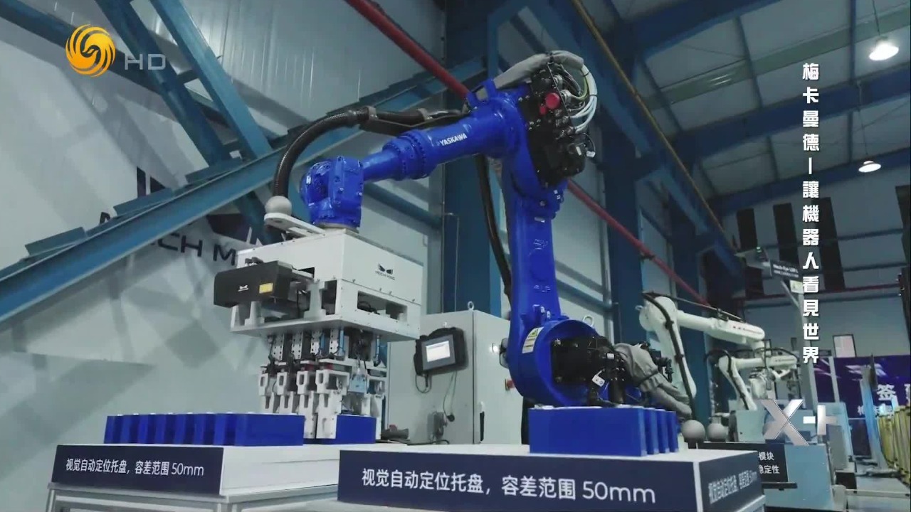 3D视觉相机：工业智能化的“眼睛”，解锁未来制造业新维度