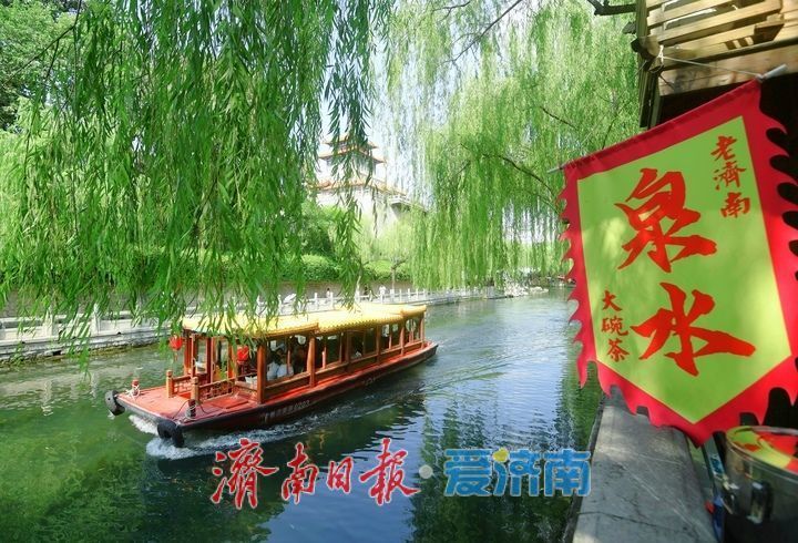 一年四季 泉在济南丨8连涨！黑虎泉水位达到今年最高值