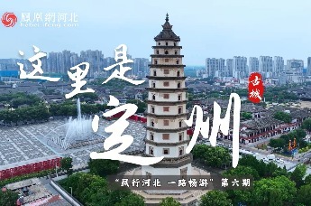 凤行河北·一路畅游 ⑥丨古园新趣，烟火千年：定州，一座让你从早嗨到晚的宝藏古城！