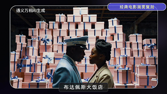 通义万相2.2正式开源:首个使用MoE架构的视频生成模型