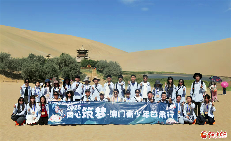 澳门青少年打卡敦煌书局　沉浸式集章太上头