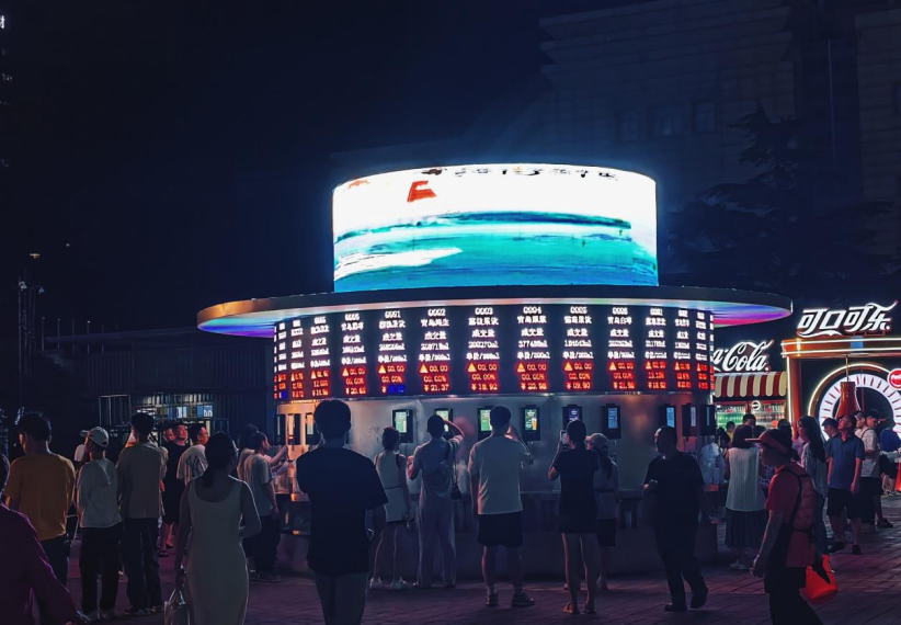 青岛国际啤酒节崂山会场“啤酒交易所”:夜经济里的科技狂欢与城市文化新表达