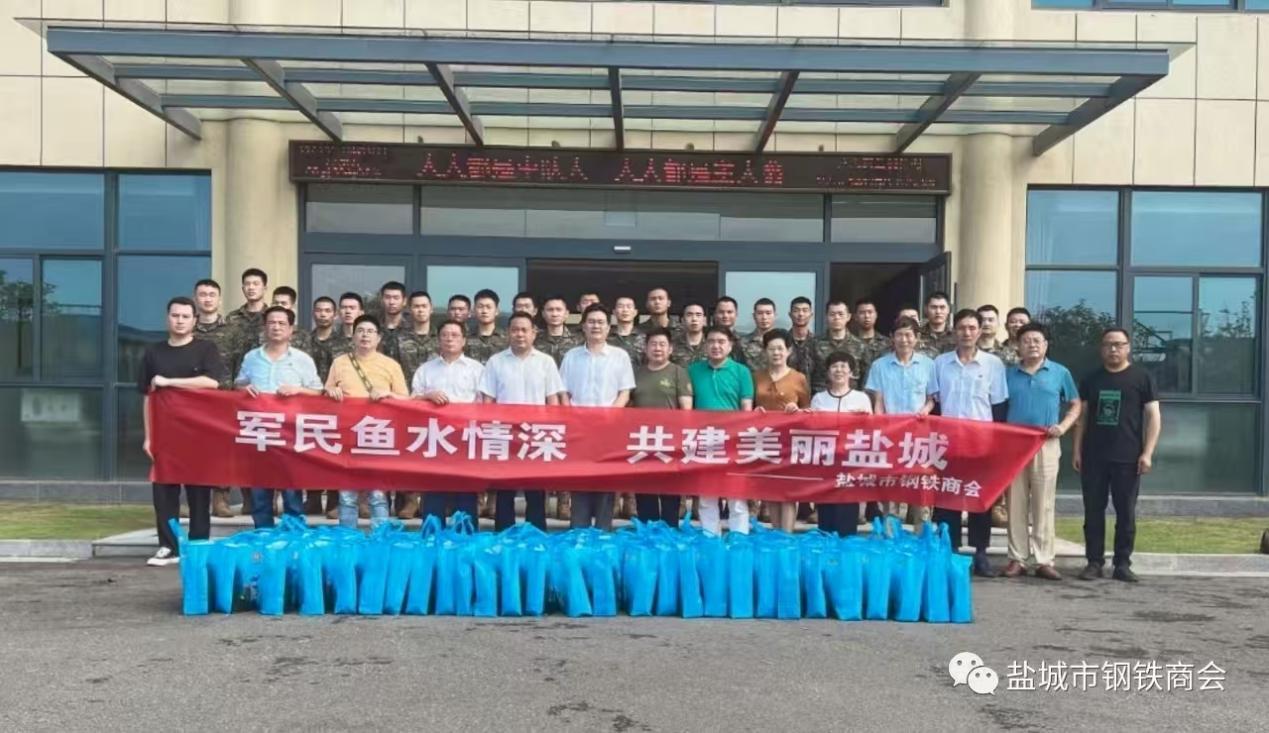 商会组织慰问住盐武警中队，体验军营生活