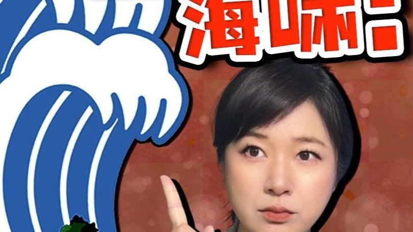 日本海啸袭来 驻日记者教你这样避难 今夜最危险 #日本海啸#