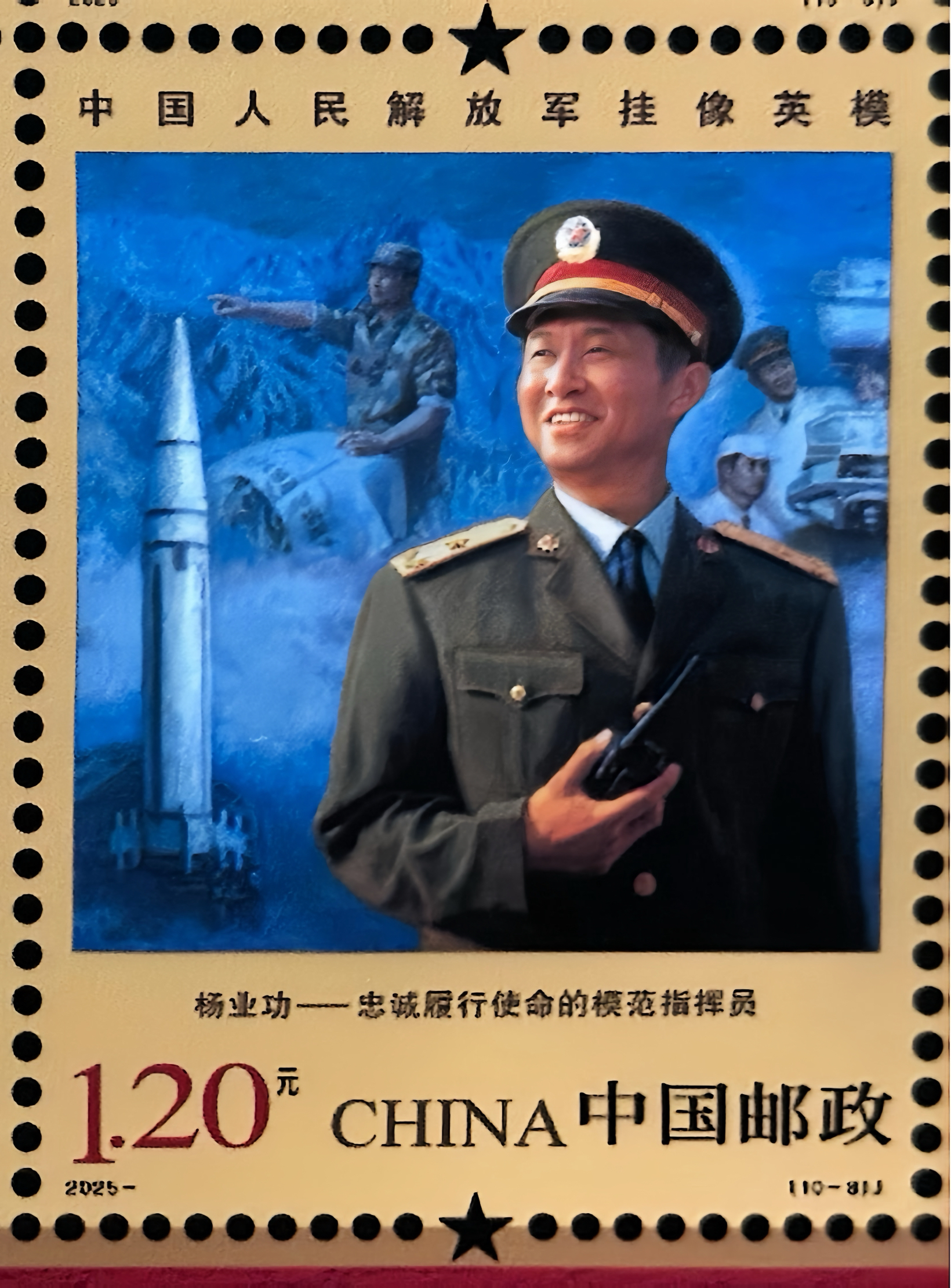 以“国家名片”致敬英模 《中国人民解放军挂像英模》纪念邮票在孝感首发