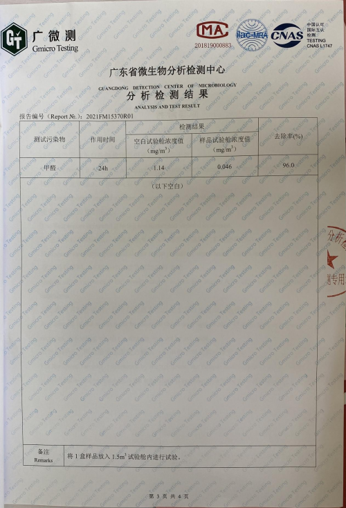 點(diǎn)擊查看原始圖片