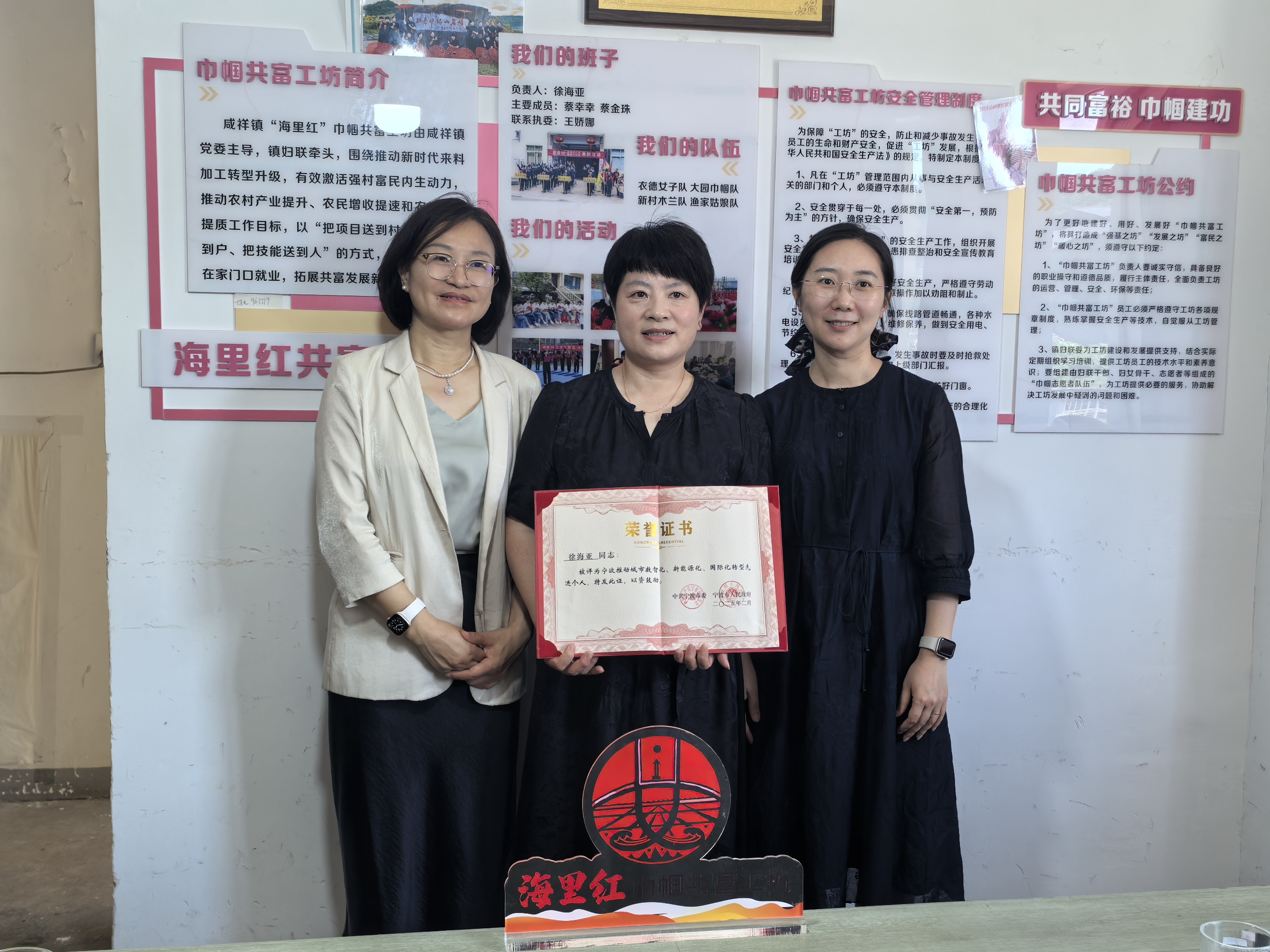 咸祥：激活创业创新“她力量” 谱写就业富闲“她时代”
