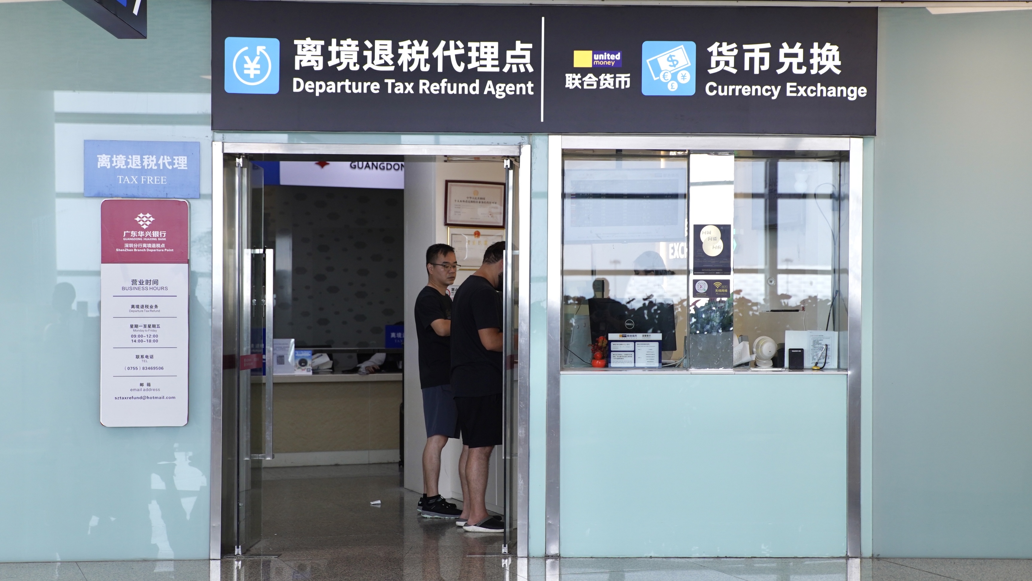 深圳机场持续提升国际航班旅客服务体验