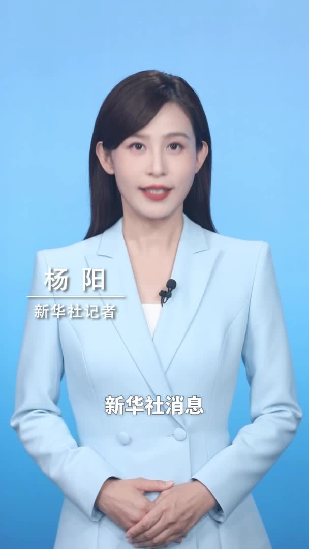 新华社消息｜2024年我国“三新”经济增加值占GDP比重达18.01%