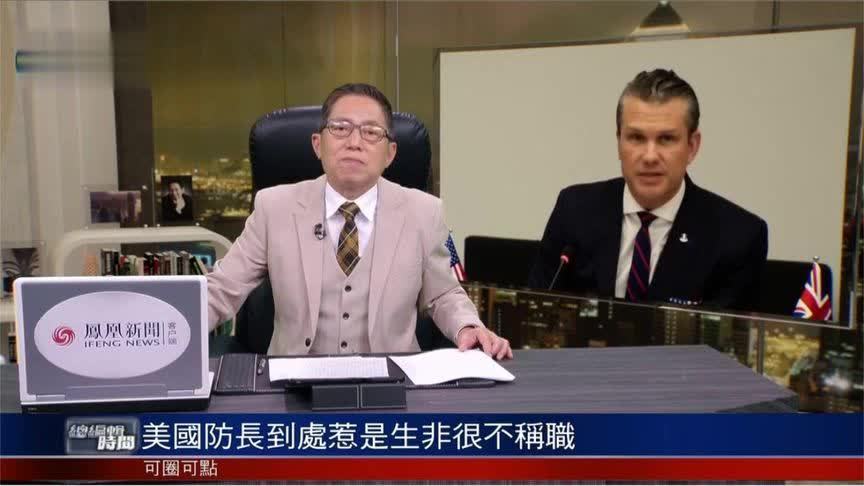美防长考虑辞职竞选州长？因惹诸多是非后寻找“台阶”？
