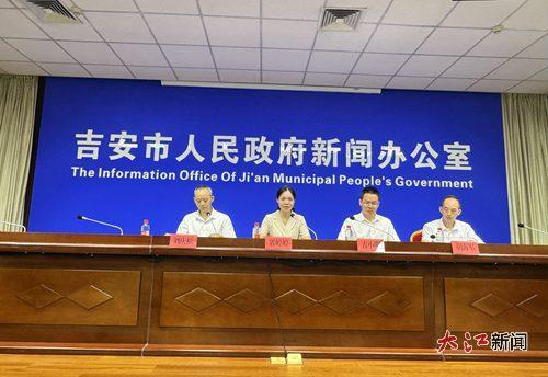 新闻发布会现场