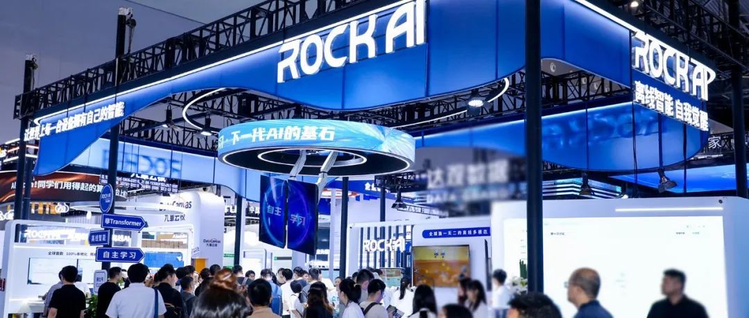 让大模型不靠外部干预自己学习!这家非Transformer AI黑马,引爆WAIC