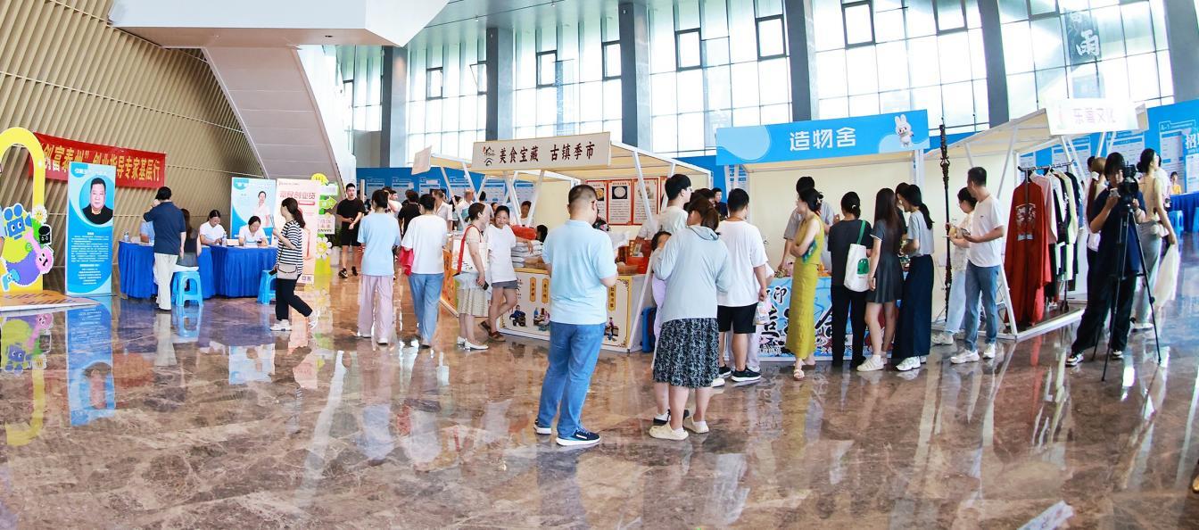 青年创业市集。