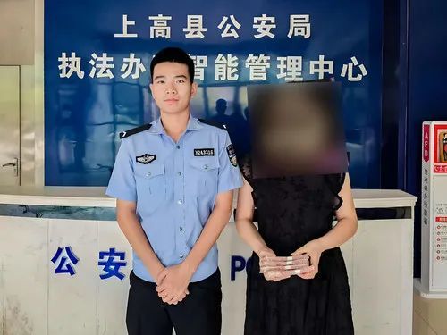 宜春一女子网恋轻信“军官”投资陷阱 警方戳穿“杀猪盘”诈骗