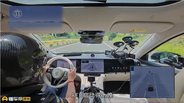 懂车帝36车辅助驾驶测试引争议:德国P3咨询公司表态