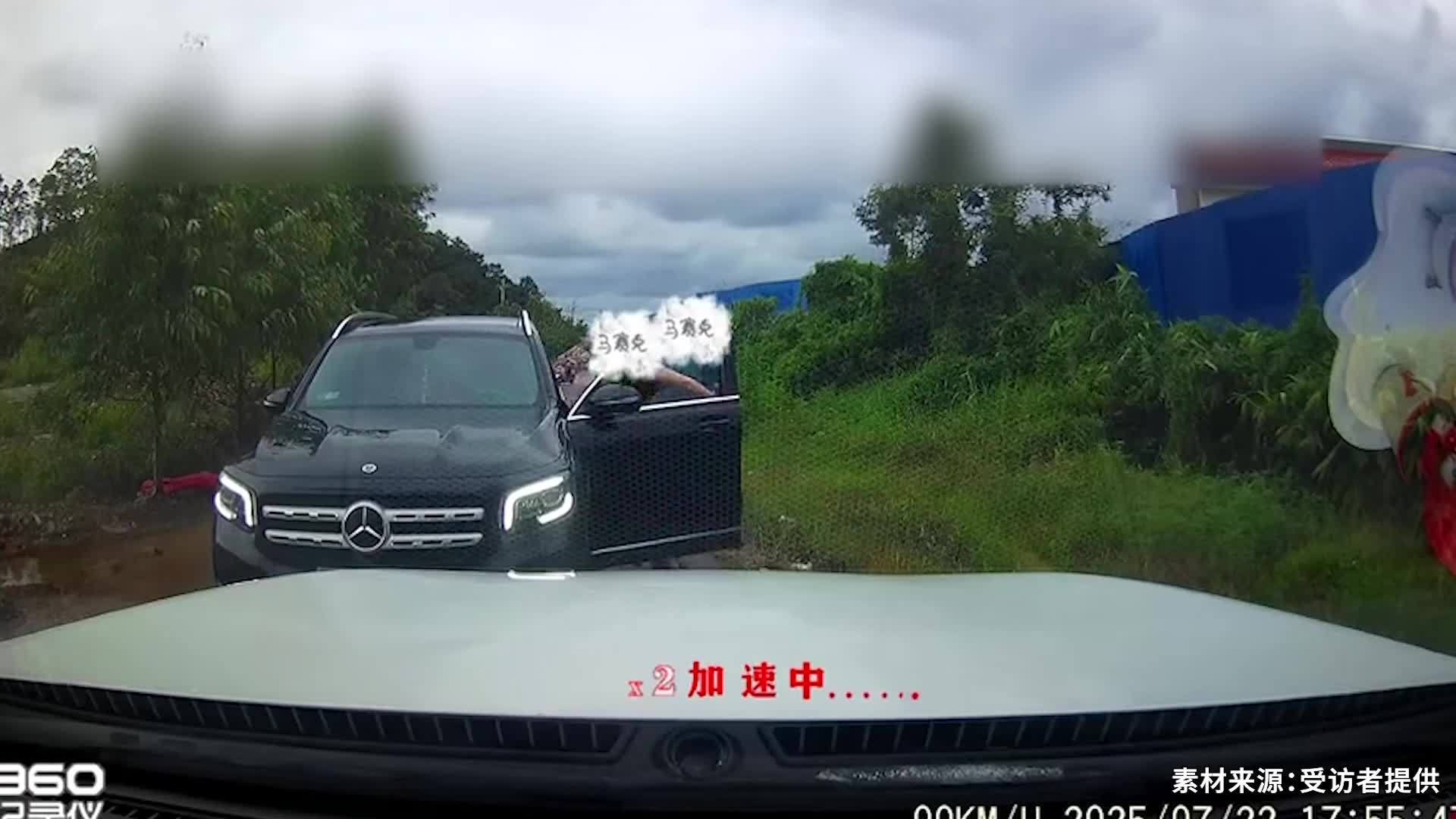 男子称会车起争执遭对方亮证逼迫让路，当事人讲述事发经过