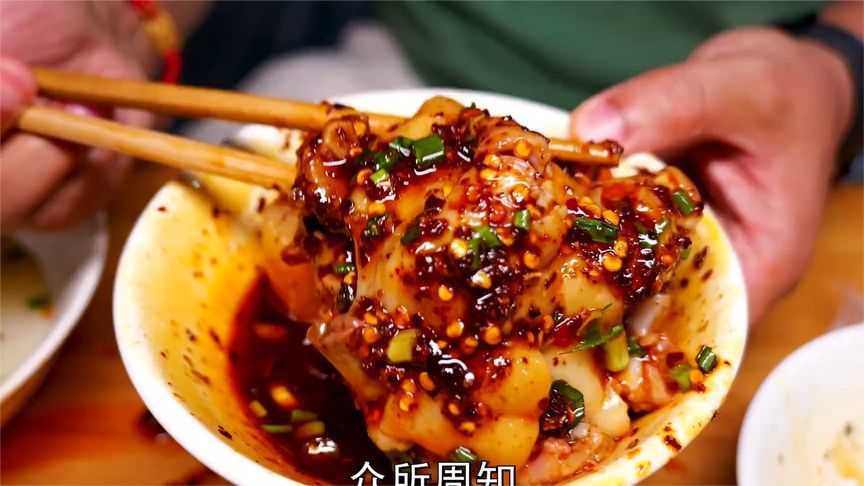 成都市的市花就是老妈蹄花！耙软蹄花顺滑配上红油蘸水！巴适