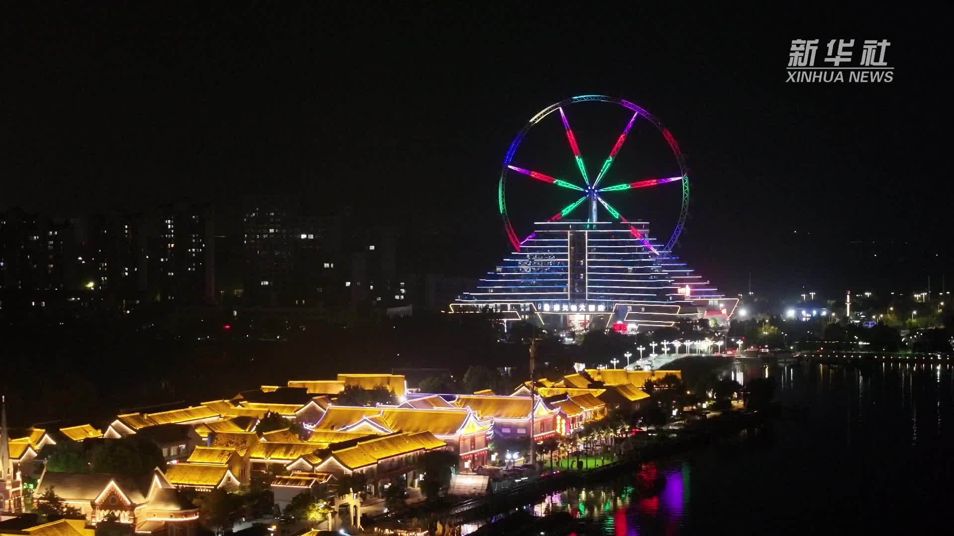 山东聊城：古城“夜经济”激活文旅新引擎