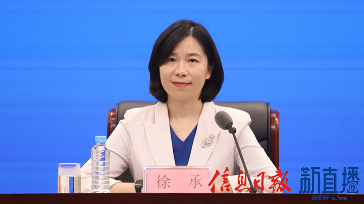 省委宣傳部對外新聞處處長徐承