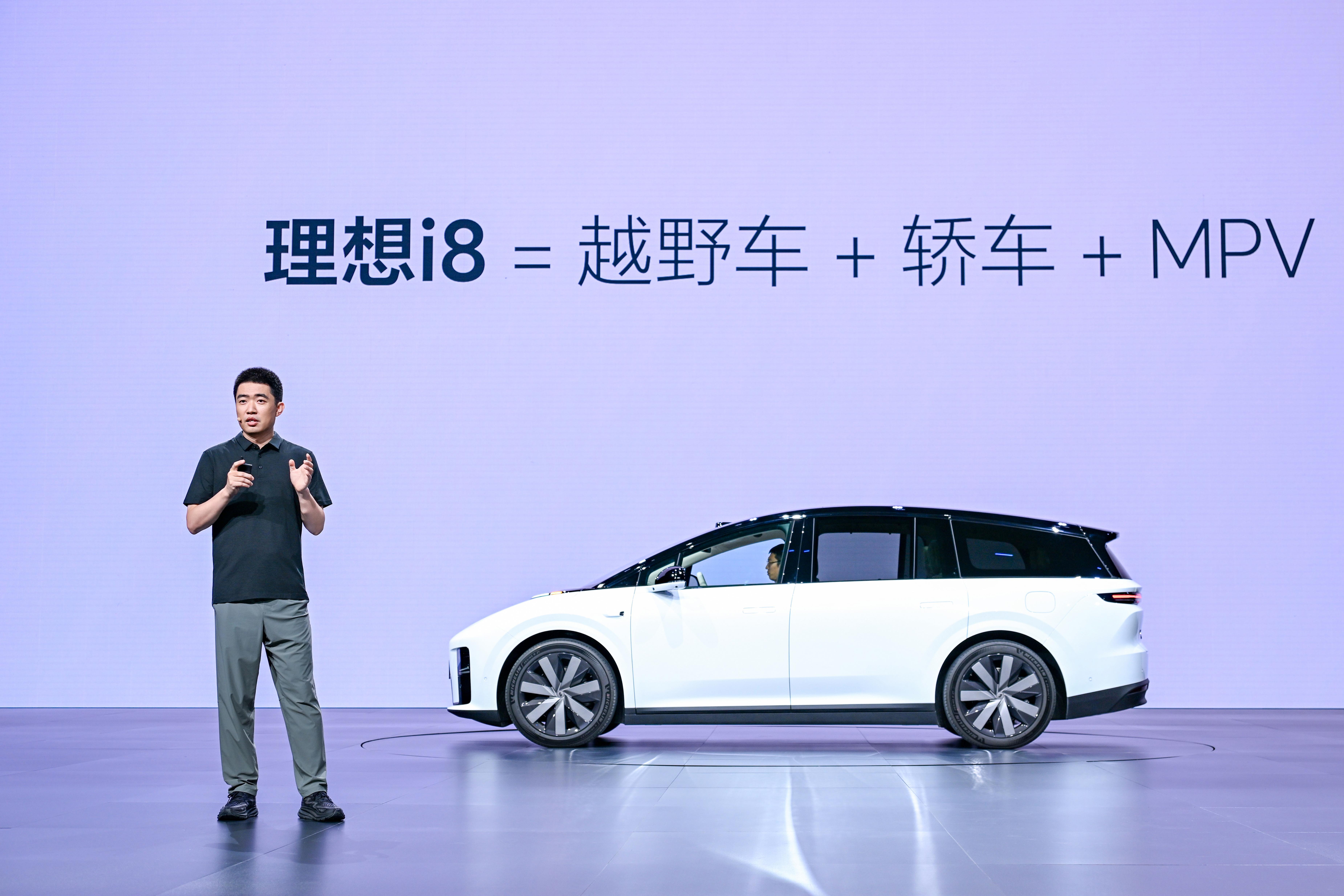 i8上市后理想汽车股价持续走低，市场会为理想纯电买单吗？